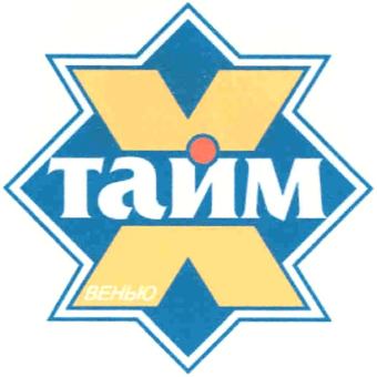 изображение из решения ППС