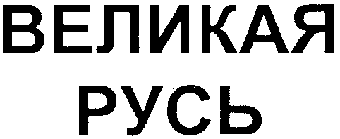 изображение из решения ППС