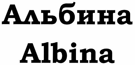 изображение из решения ППС