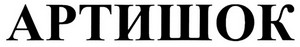 изображение из решения ППС