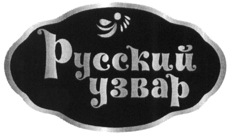 изображение из решения ППС