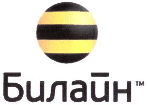 изображение из решения ППС