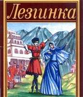 изображение из решения ППС