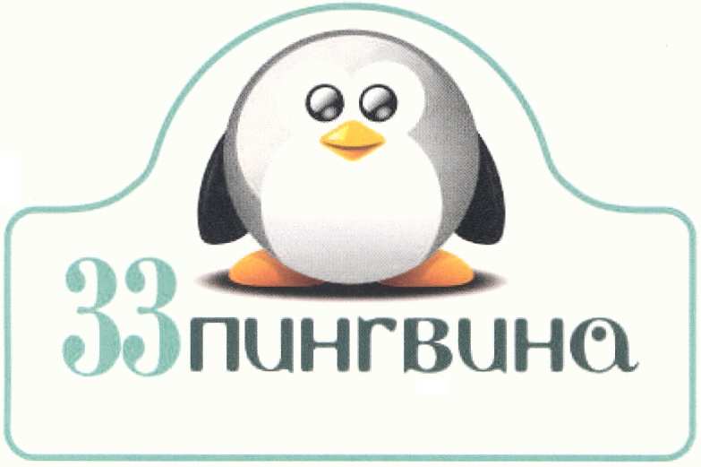 изображение из решения ППС