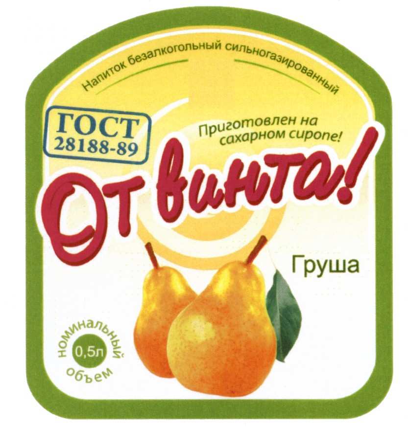 изображение из решения ППС