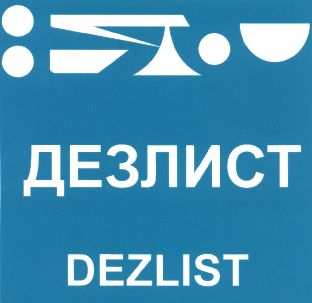 изображение из решения ППС