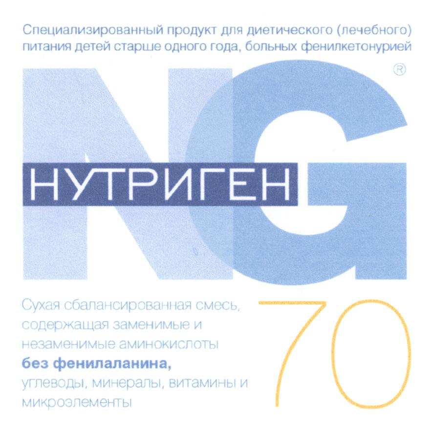 изображение из решения ППС