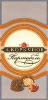 изображение из решения ППС