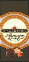 изображение из решения ППС