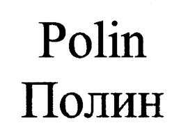 изображение из решения ППС