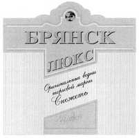 изображение из решения ППС