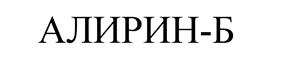 изображение из решения ППС