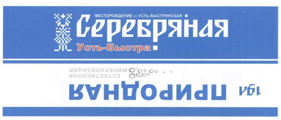 изображение из решения ППС