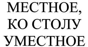 изображение из решения ППС