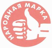 изображение из решения ППС