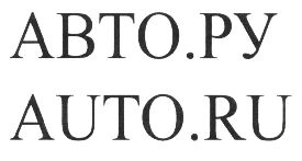 изображение из решения ППС