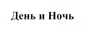 изображение из решения ППС