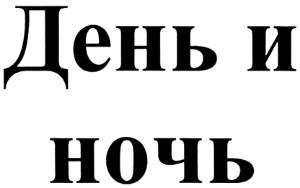 изображение из решения ППС