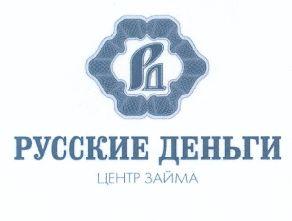 изображение из решения ППС