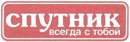 изображение из решения ППС