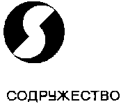изображение из решения ППС