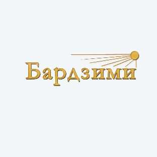 изображение из решения ППС