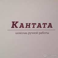 изображение из решения ППС