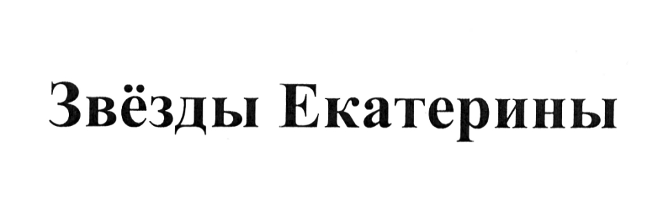 изображение из решения ППС