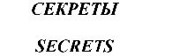 изображение из решения ППС