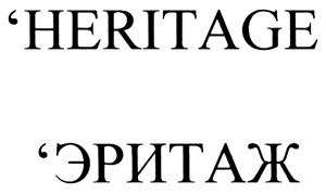 изображение из решения ППС