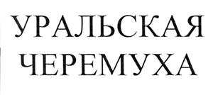 изображение из решения ППС