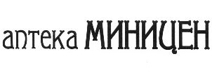 изображение из решения ППС