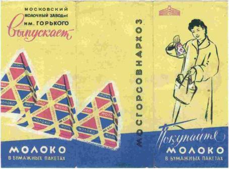 изображение из решения ППС