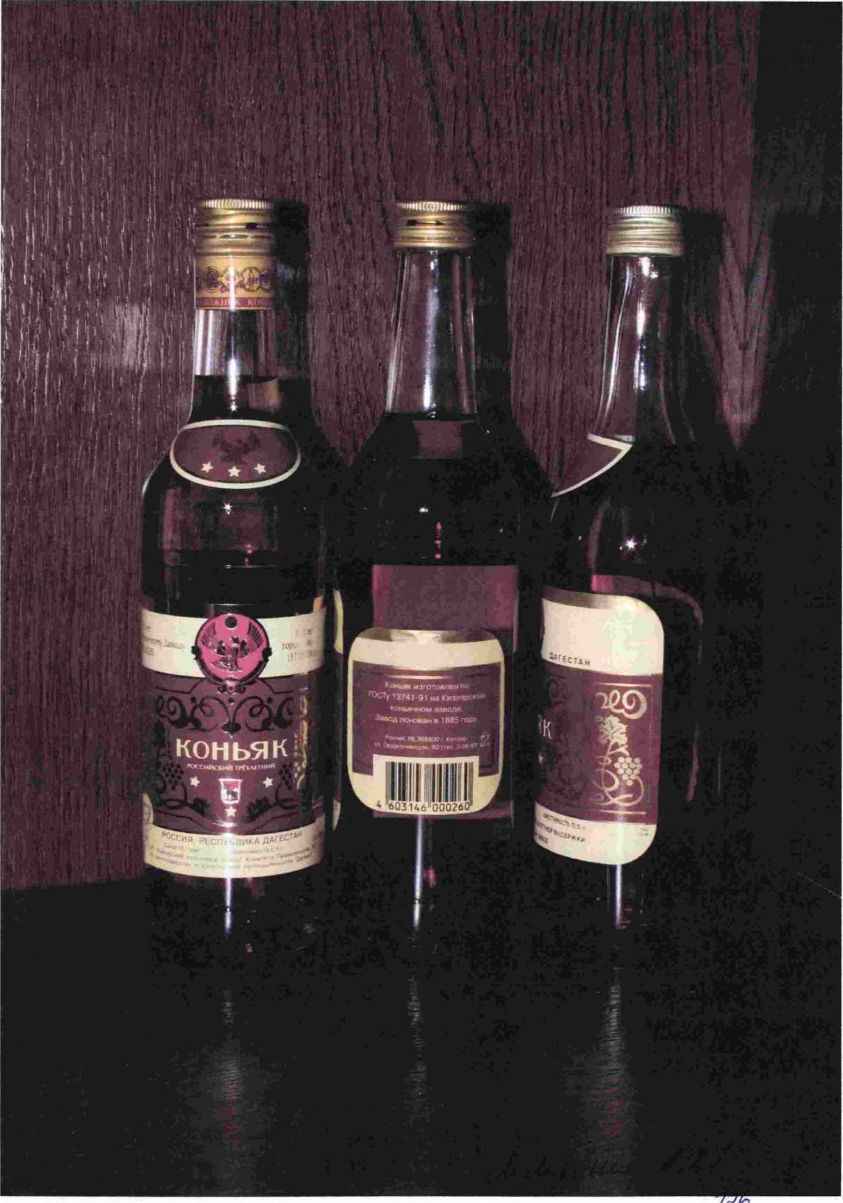 изображение из решения ППС