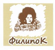 изображение из решения ППС