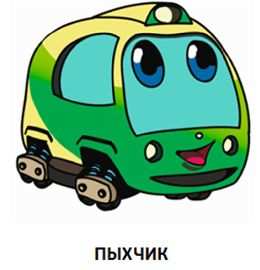 изображение из решения ППС