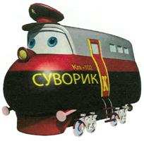 изображение из решения ППС