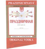 изображение из решения ППС