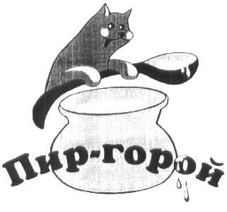 изображение из решения ППС