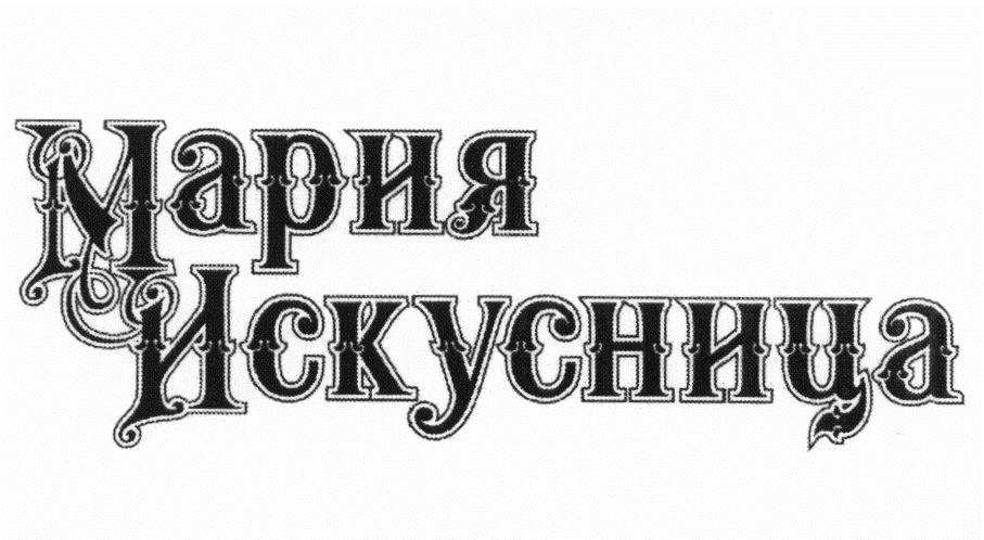 изображение из решения ППС