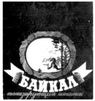 изображение из решения ППС