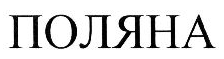 изображение из решения