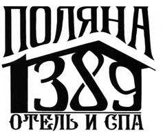 изображение из решения ППС