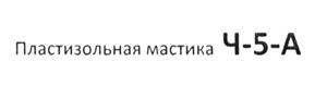 изображение из решения ППС