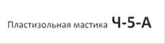изображение из решения ППС