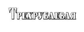 изображение из решения ППС
