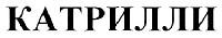 изображение из решения ППС