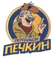 изображение из решения ППС