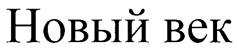 изображение из решения ППС