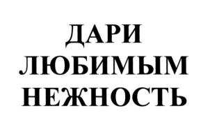 изображение из решения ППС